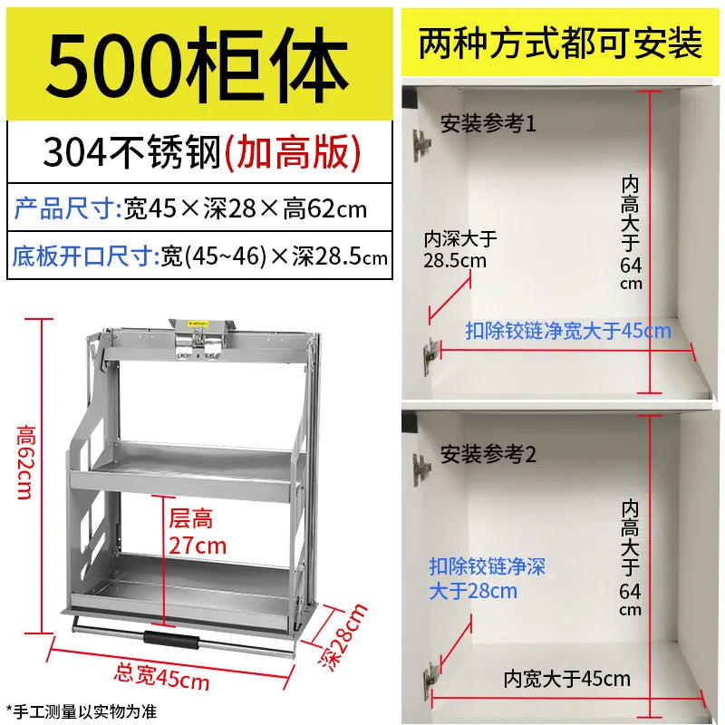 Hebekorb, Küchenschrank, vertikaler Pull-Down-Typ, auf und ab Puffer, Gewürzkorb, Gestell
