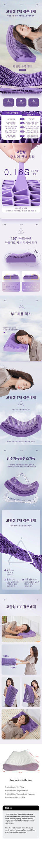 Pektin Kissen atmungsaktive Luftschicht Tpe Kissen