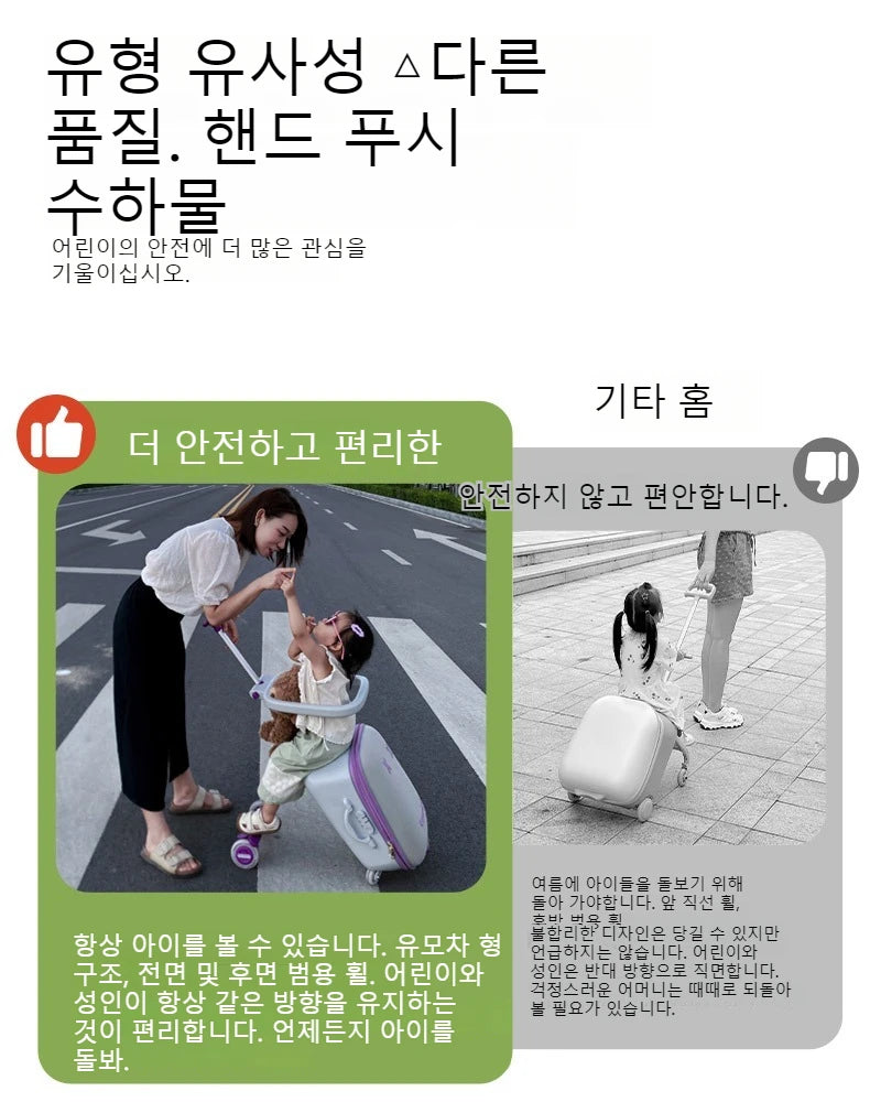 Cartoon Kinder Trunk, fahrbare Reisetasche