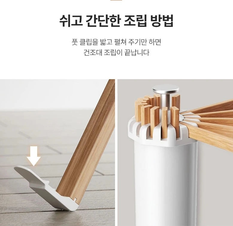 Zusammenklappbarer, drehbarer Wäscheständer, verstellbar um 360° °   Spin platzsparendes kompaktes Stativ mit Holzarmmen für die Organisation zu Hause