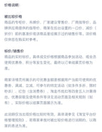 Seitlicher Zugkorb mit hohem Schrank, Kühlschrank-Fugenregal, extrem schmaler Snack-Schrank, Schublade, tiefe Küche, schmale Schränke