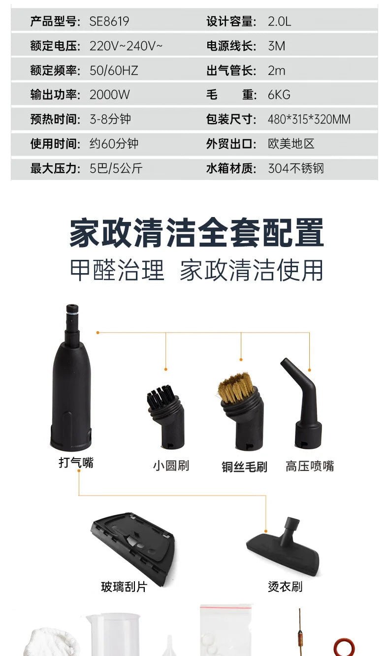 Dampfreiniger Haushalt Hochtemperaturreiniger Sofa Teppich Küchengeräte Reinigung Sterilisation Auto Schönheit 8619